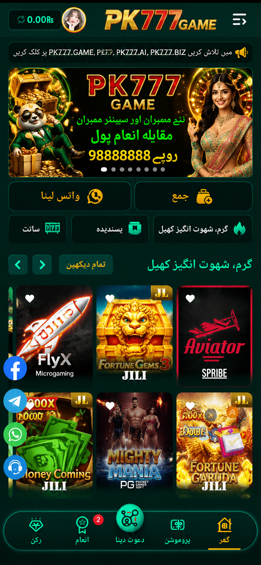 PK777 app featured slots