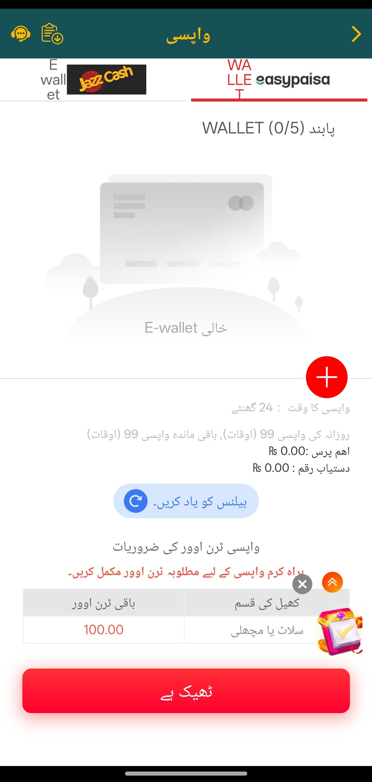PK777 app game categories
